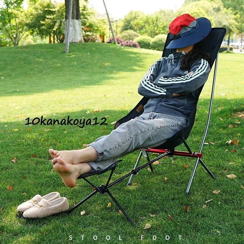 フットレスト アウトドア チェア おしゃれ 軽量 持ち運び椅子 取り付け オットマン イス 足置き レッグレスト 折りたたみ コンパクト キャ 4gTc641