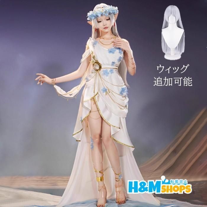 葬送のフリーレン コスプレ 衣装 神域少女 フリーレン アニメ ゲーム 変装 仮装 コスチューム 学園祭 文化祭 学芸会 イベント 舞台衣