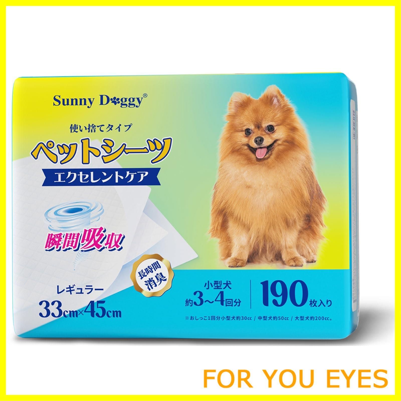 大型 犬 販売 用 ペット シーツ