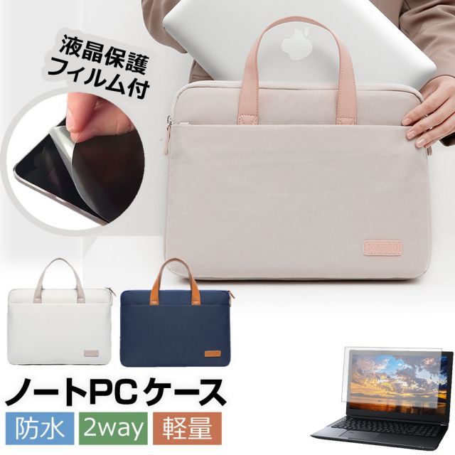 Lenovo ThinkPad X9 14 Gen 1 Aura Edition 2025年版 [14インチ] ケース カバー PC ロイヤル バッグ ノートパソコン と 反射防止 フィルム セット メール便送料無料
