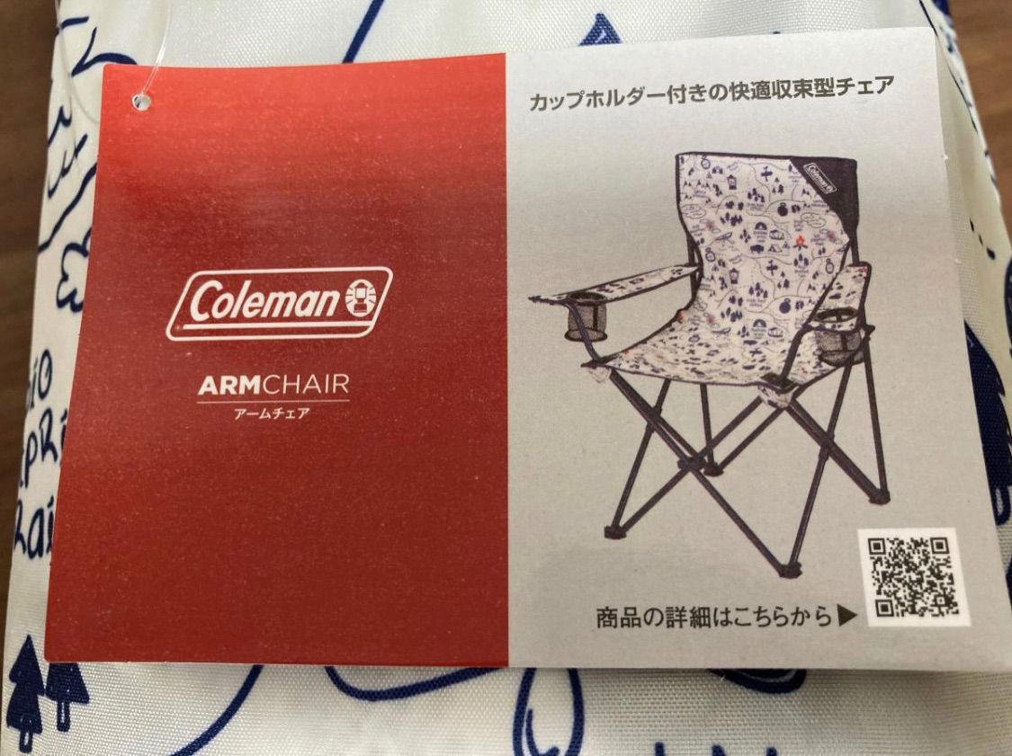 【未使用品】Coleman×FREAK'S STORE ２脚セット 新品・未使用】2脚セットColeman コンパクト クッションチェア