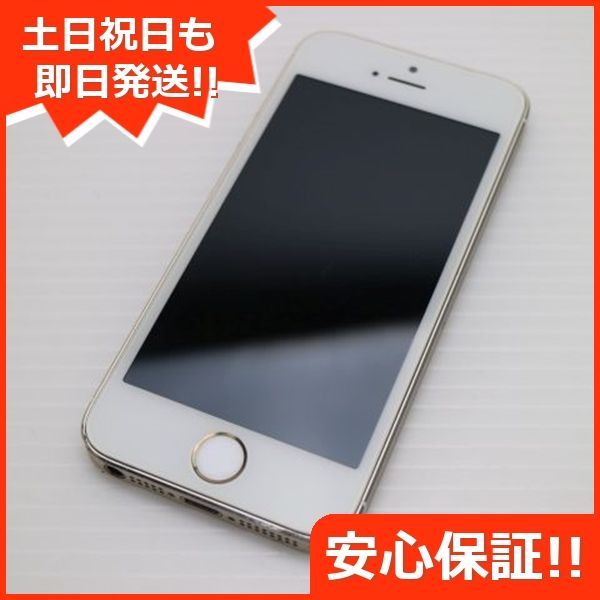 良品中古 DoCoMo iPhone5s 32GB ゴールド 即日発送 スマホ Apple DoCoMo 本体 白ロム 土日祝発送OK 02000