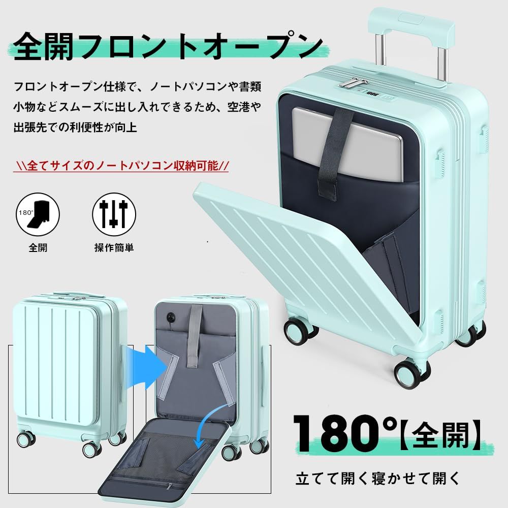 引取限定 BARGOHOY スーツケース 拡張機能付き 機内持ち込み キャリーケース フロントオープン 超軽量 大容量 キャリーバッグ USBポート付き カップホルダー付き 隠しフック機能 ファスナータイプ 静音 ダブルキャスター TSAローク海外 キャリー