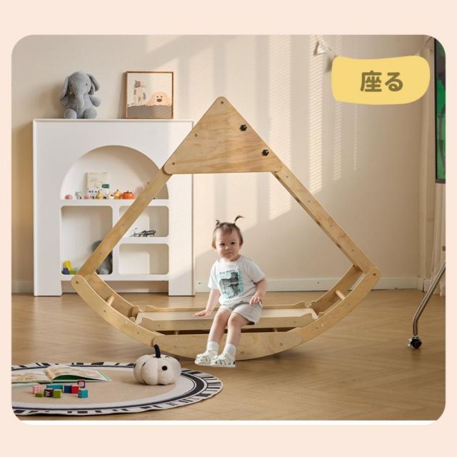 ジャングルジム 5in1