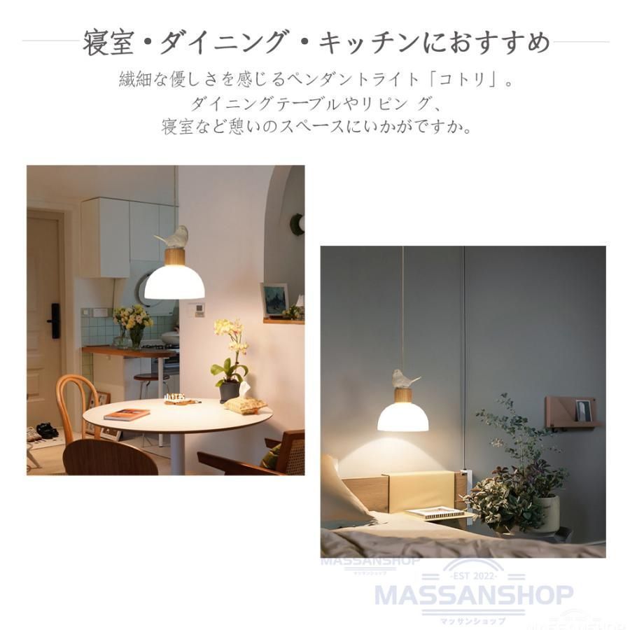 鳥 天井照明器具
