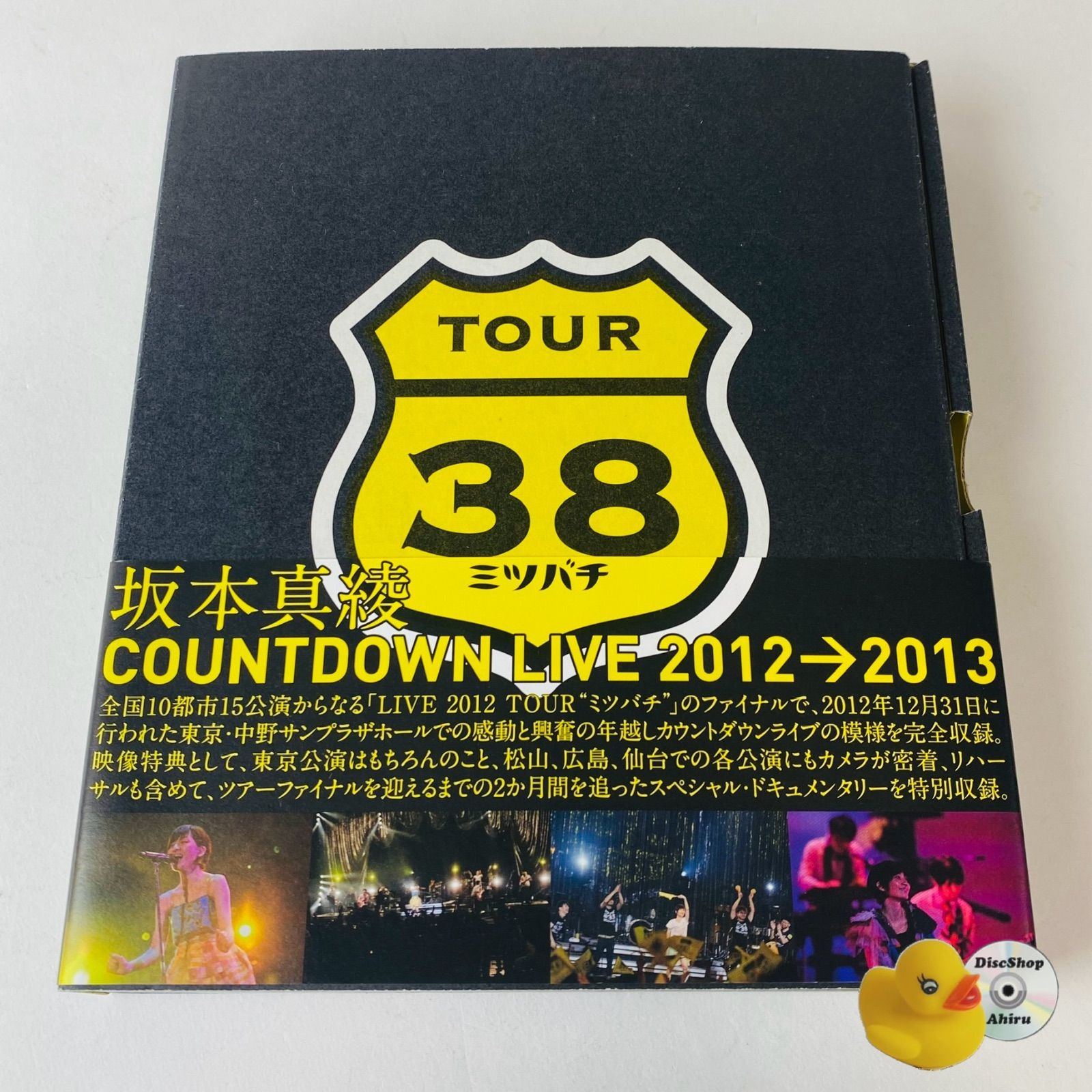 (未使用･未開封品)　「坂本真綾 COUNTDOWN LIVE 2012→2013 ~TOUR“ミツバチ"FINAL~」 [Blu-ray] 60wa65s 帯付美品] 坂本真綾/COUNTDOWN LIVE 2012→2013～TOUR“ミツバチ
