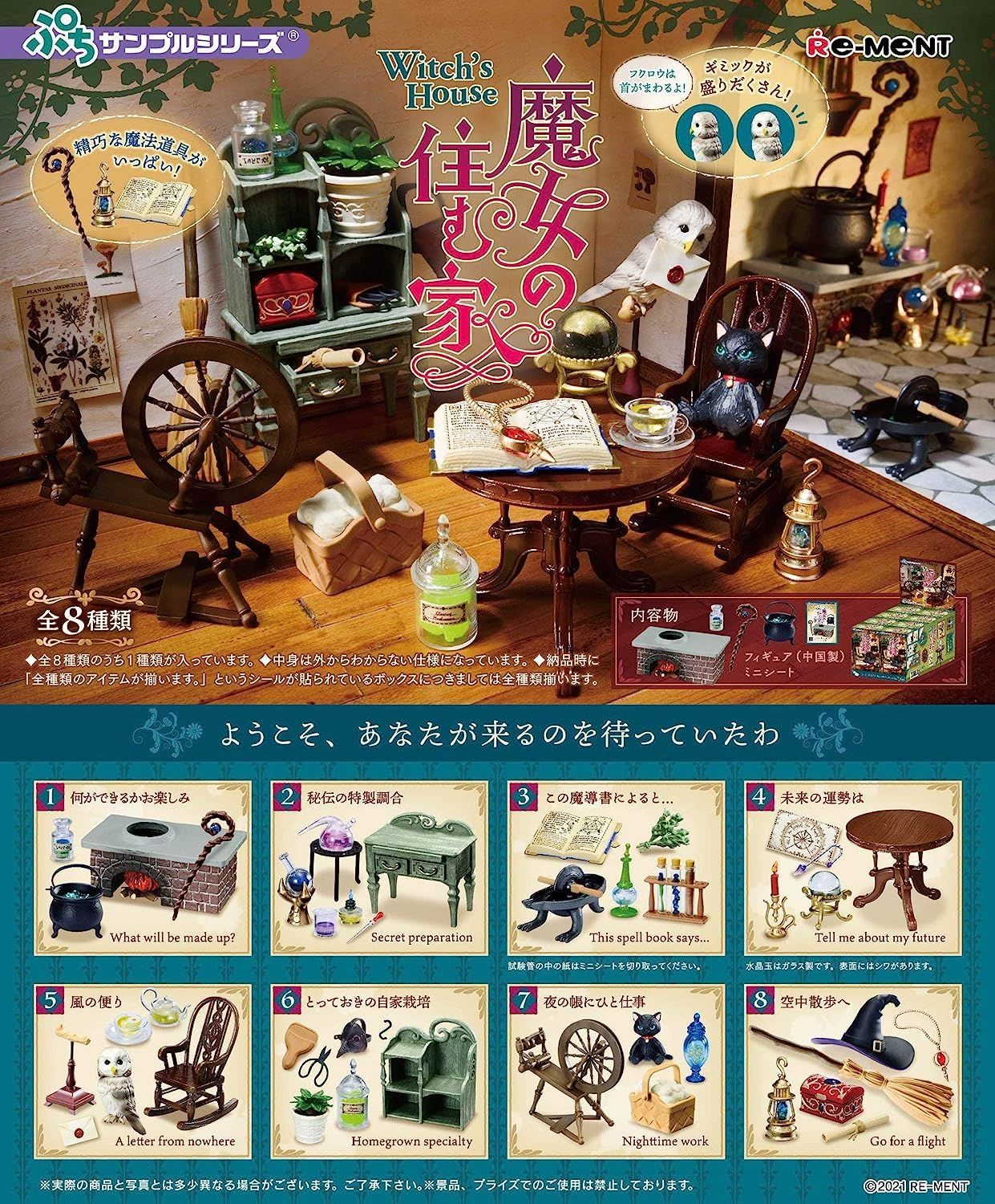 【レア】琉球郵便　切手　1 1/2¢表記 古き良き琉球切手デザイン - 沖縄B級ポータル - DEEokinawa（で