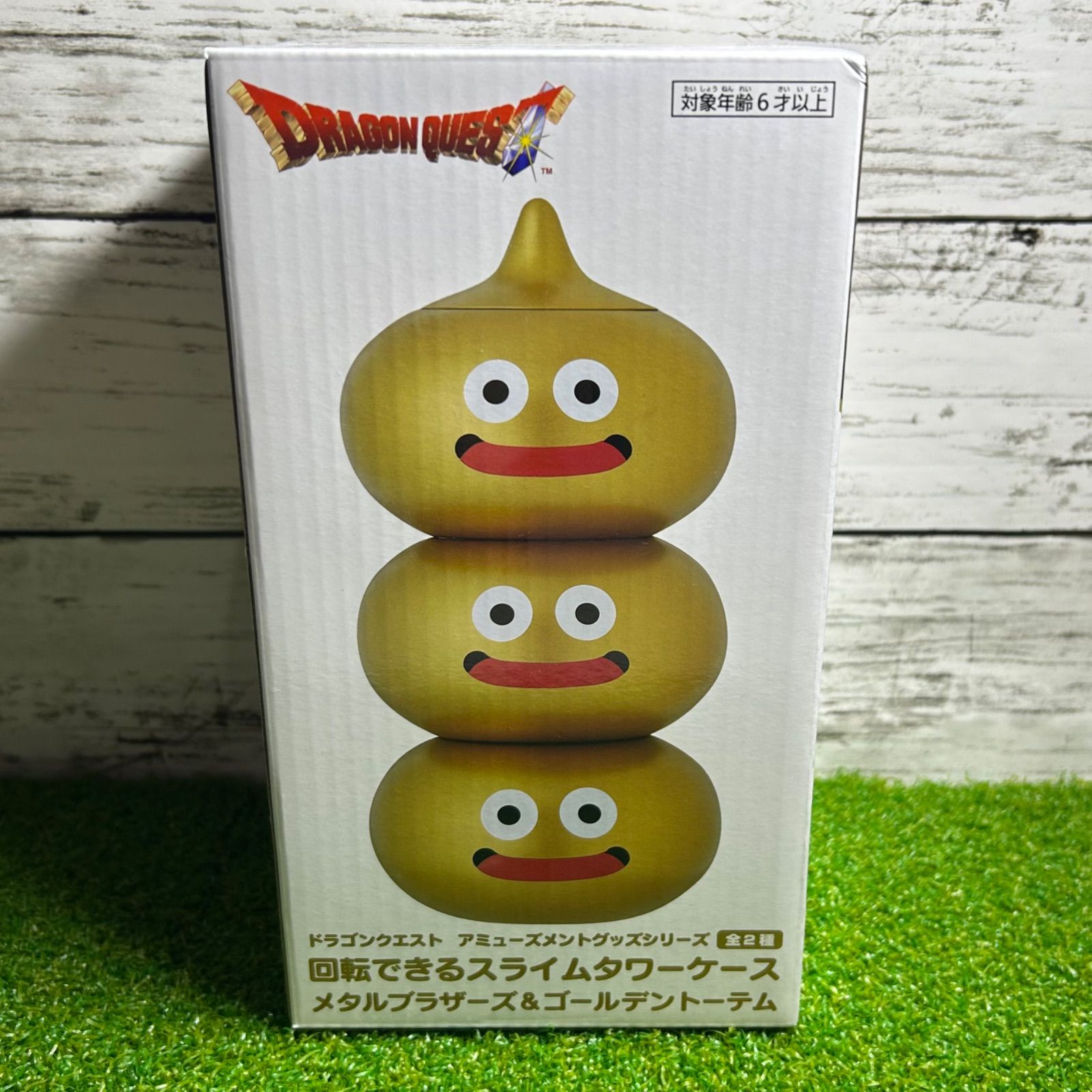 ゴールデンスライム様リクエスト品 Amazon.co.jp: ドラゴンクエスト メタリックモンスターズ