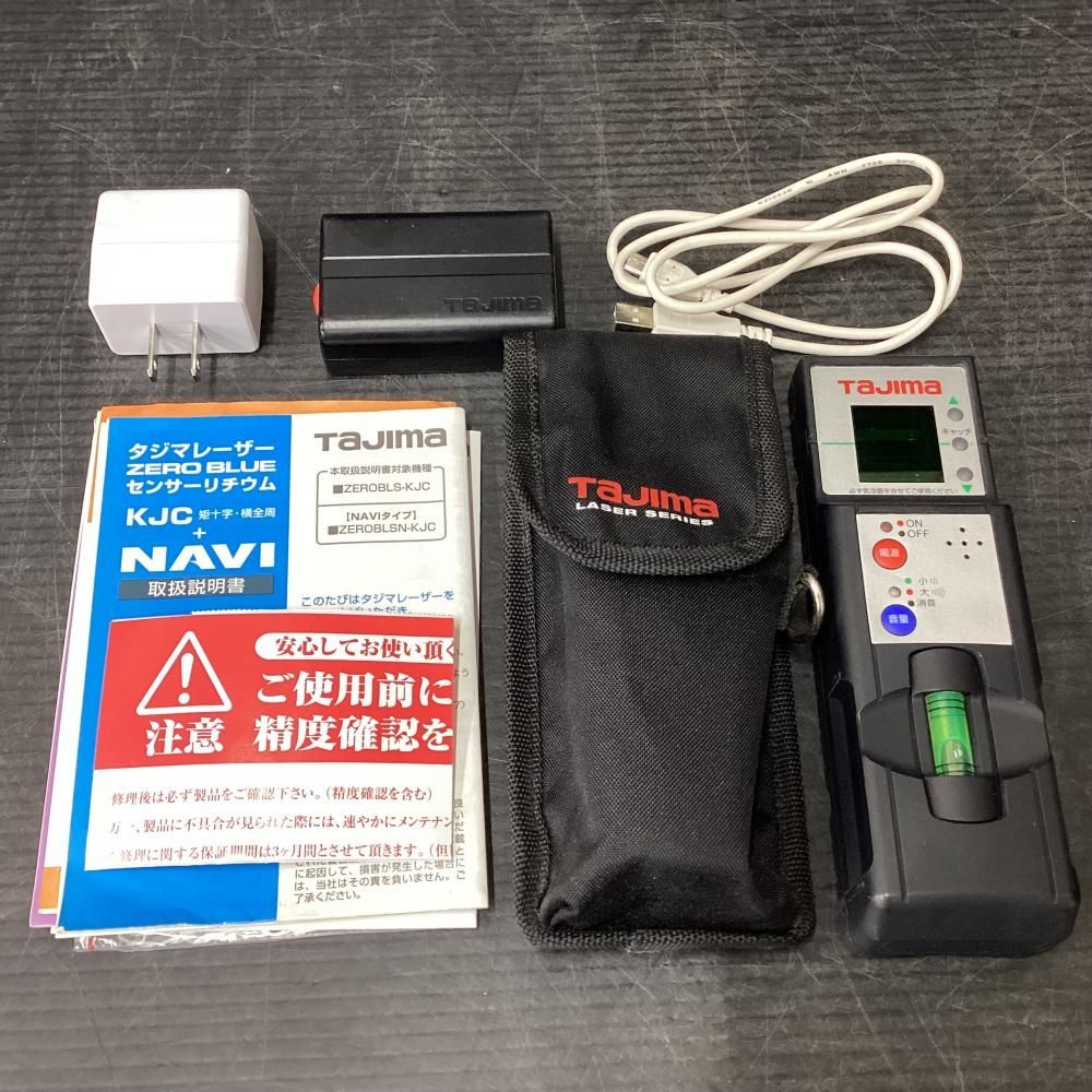 ブルーグリーンレーザー墨出し器 ZEROBLS-KJCSET