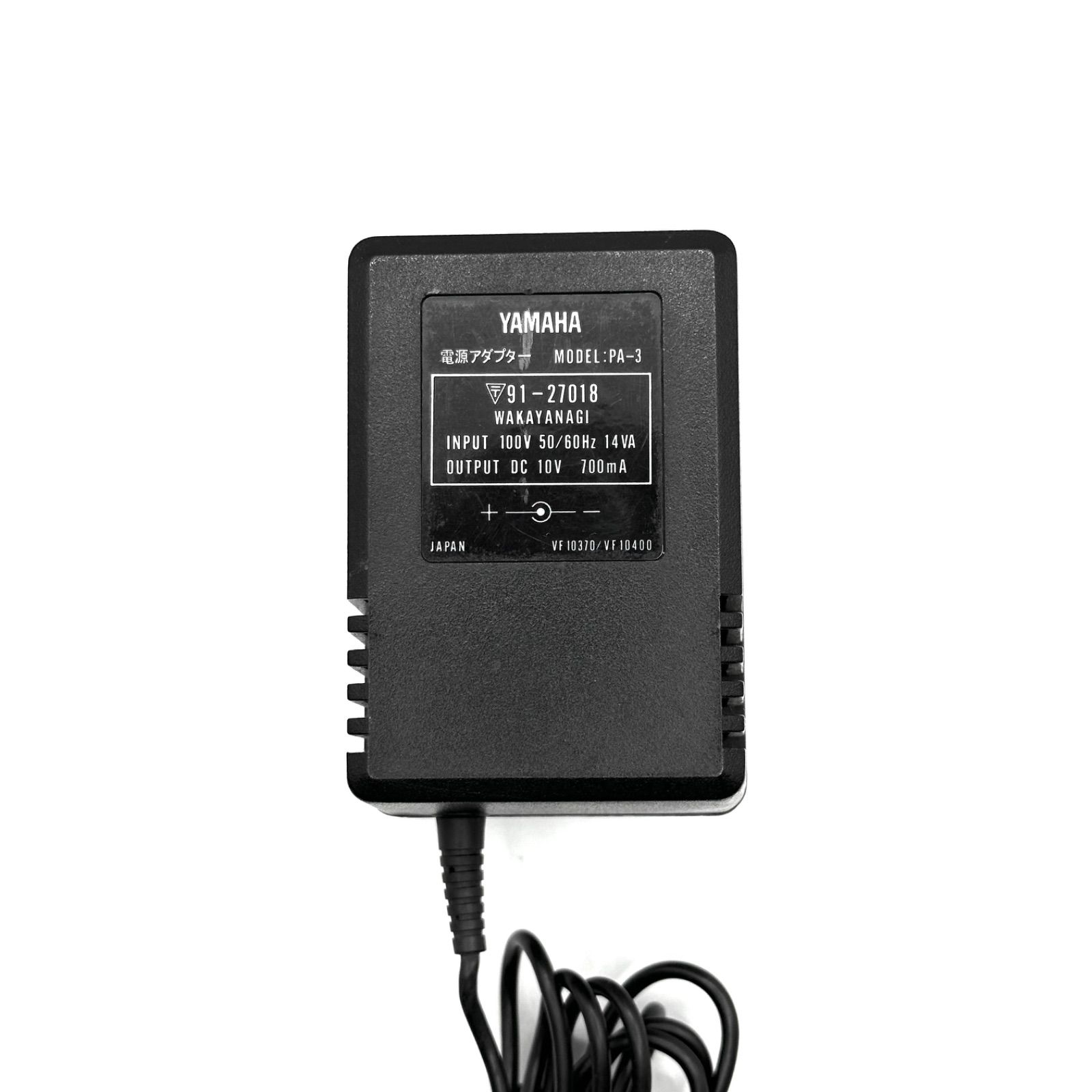 YAMAHA PA-3 ヤマハ 純正 ACアダプター ポータトーン アンプ ギターアンプ ポータサウンド シンセサイザー MIDIコントローラー 電子ピアノ サイレントバイオリン バイオリン 10V 0.7A プラグ外径 約 5.5mm60-0207-1941
