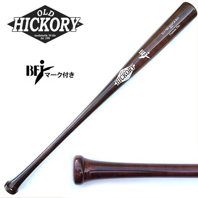 オールドヒッコリー 木製バット KG1モデル 33.0インチ 硬式野球用