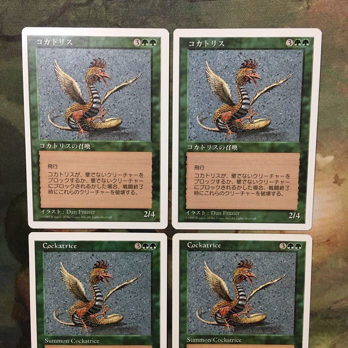 【MTG】マジック:ザ・ギャザリング　 カード　まとめ売りS　約5.0㎏ し3 MTG マジックザギャザリング カード まとめ 5ED コカトリス