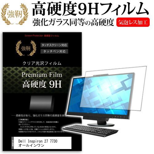 中古】 大学の質保証における教育プログラムの評価と改善 IR機能