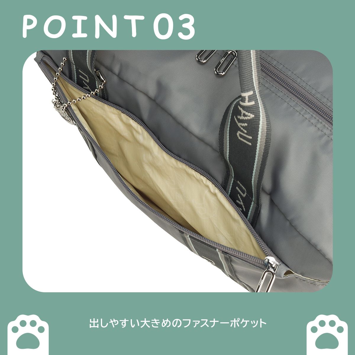 エーストーキョーレーベル