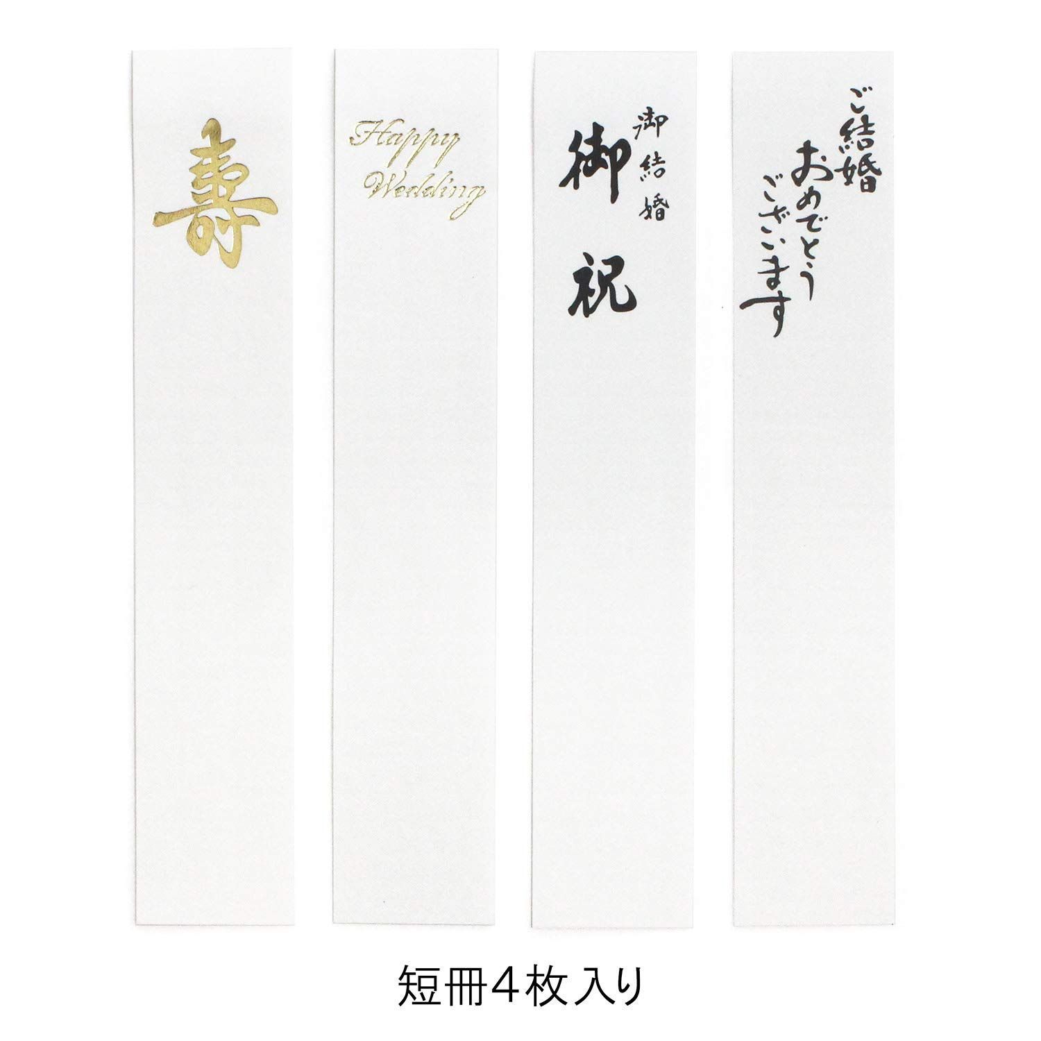  金 結 ス 6273 創作金封 祝儀袋 スズキ紙工 ご祝儀袋 のし袋 のし紙