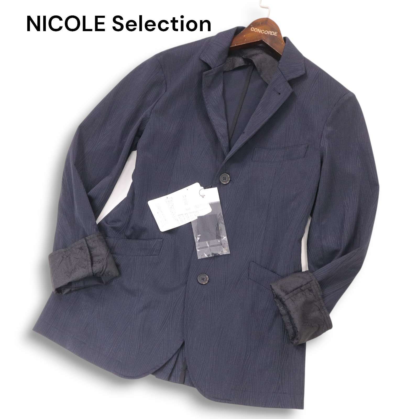 NICOLE selection テーラードジャケット 新品タグ付き グレー 新品 未 