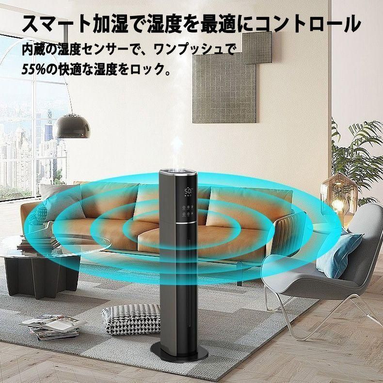 加湿器