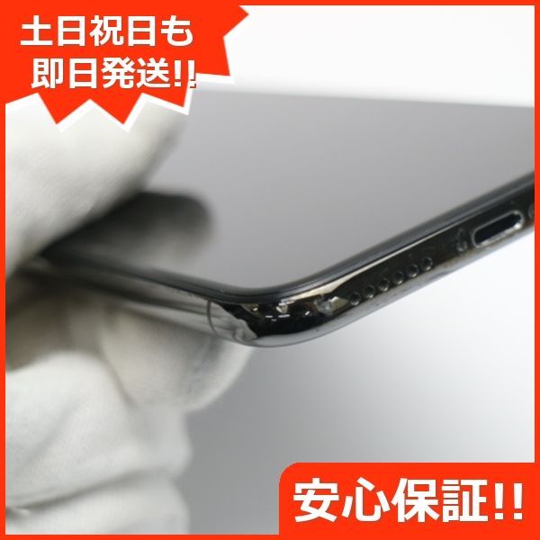 美品 SIMフリー iPhoneX 256GB スペースグレイ スマホ 即日発送 スマホ 