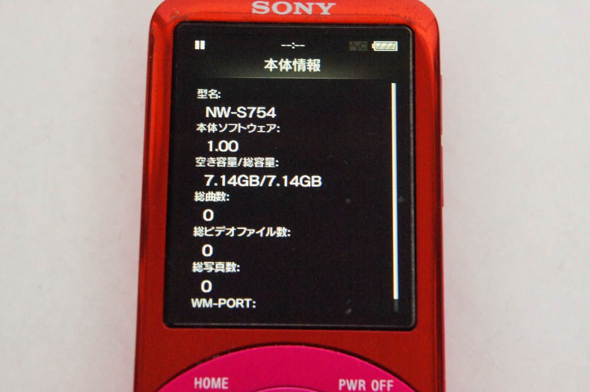 SONYソニー WALKMANウォークマン