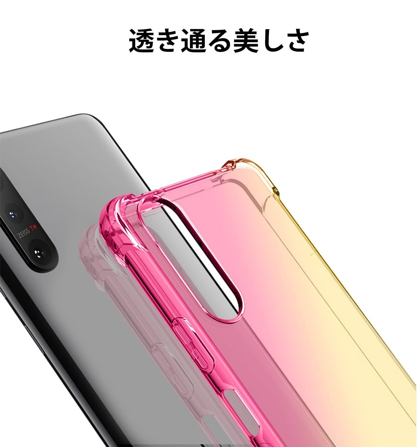 人気商品】黄ばみなし グラデーション 全面保護 軽・薄 レンズ