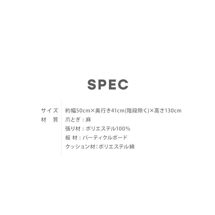 キャットタワー 据え置き スリム 省スペース おしゃれ ハンモック付 高さ130cm 爪とぎ 運動不足 ストレス解消