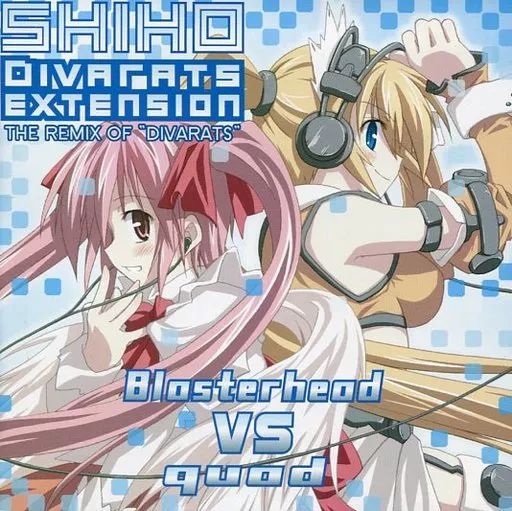 同人音楽CDソフト SHIHO Divarats Extension -Blasterhead VS quad- 通常版 STARAVID