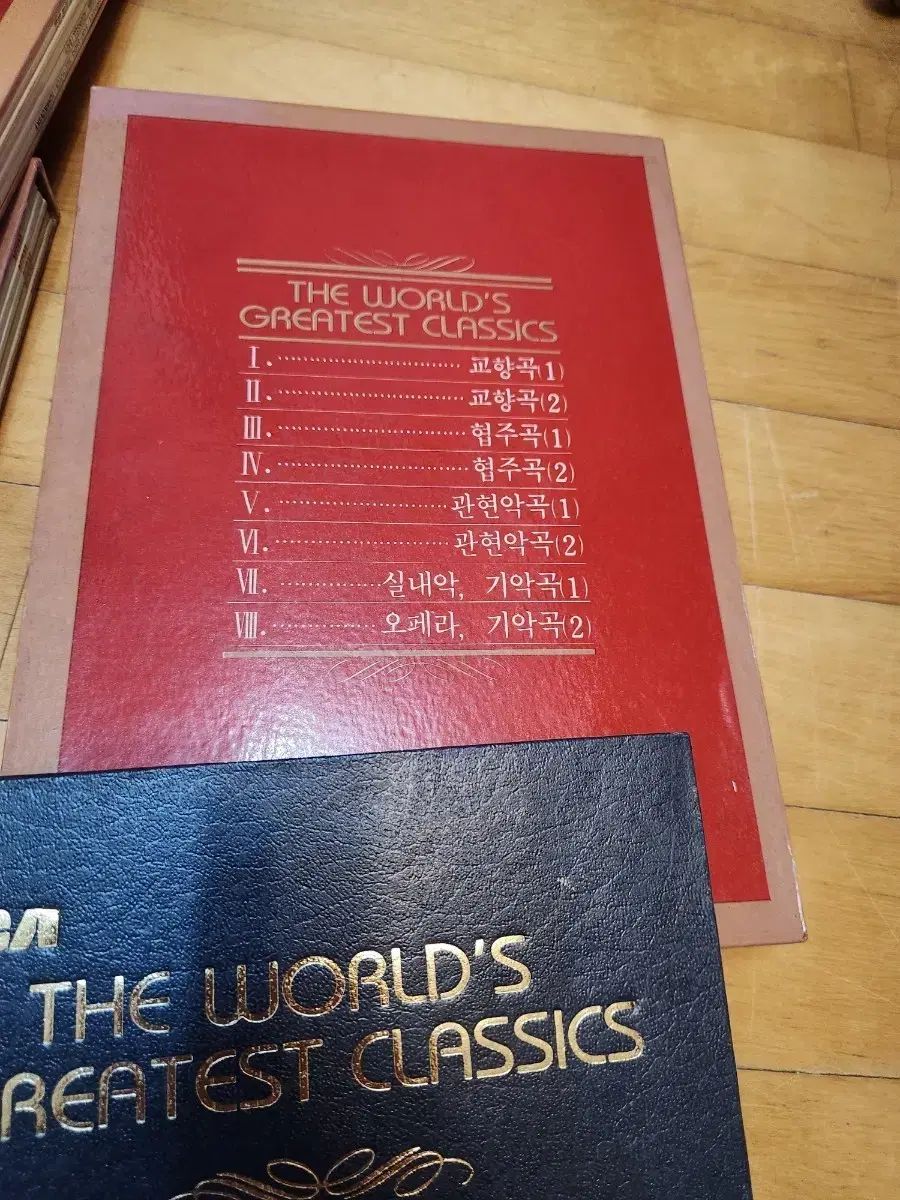 WORLD 最高 Classic コンプリートコレクション 8 巻 LP50 腸 マニュアル 1 巻