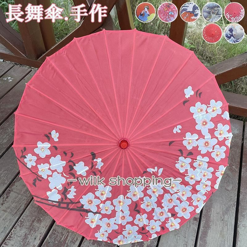 舞踊傘 日本舞踊 絹傘 紺色と白 蛇目傘 未使用 日本舞踊 小道具 傘