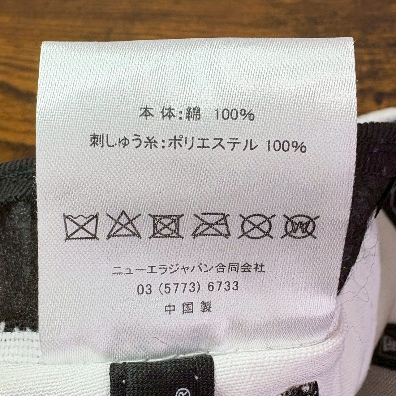A6 ニューエラ 59fifty ドラゴンボール フリーザ 限定コラボ 1820 A6 ニューエラ 59fifty ドラゴンボール フリーザ 限定コラボ
