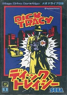 メガドライブソフト ディックトレイシー
