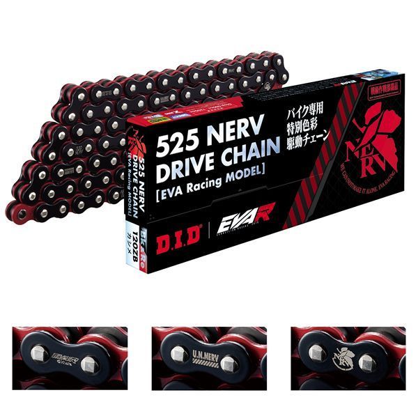 DIDチェーン EVA Racingコラボ 525NERV-120ZB 120L BLACK|RED カシメ ZB ヱヴァンゲリヲン|EVANGELION|ネルフ|U.N.NERV