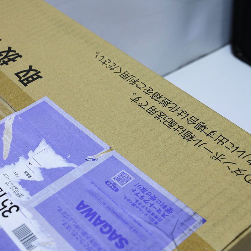 不明
