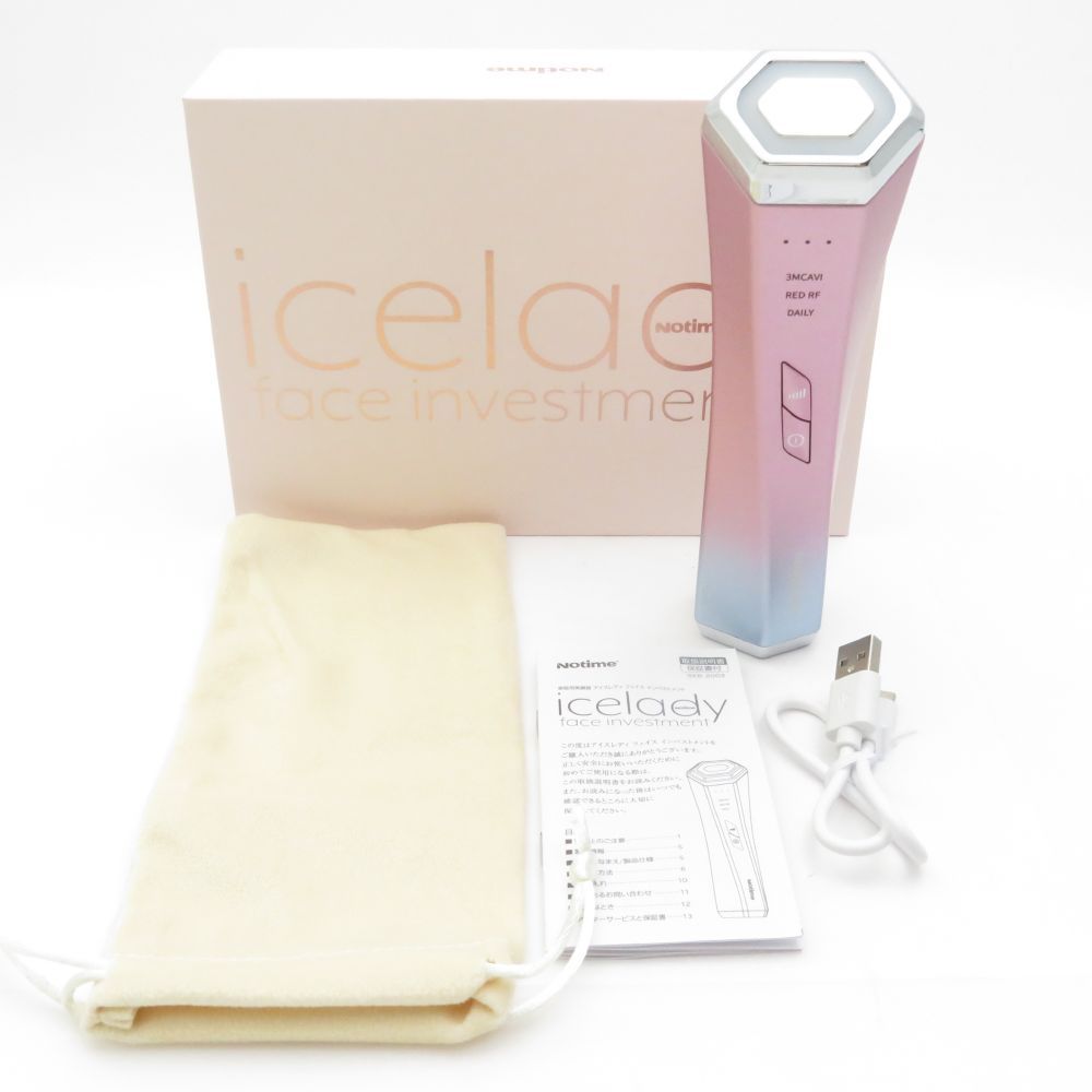 新品未使用　notime 家庭用美顔器 icelady アイスレディ Notime アイスレディ 脱毛器 vio対応 女性 家庭用脱毛器