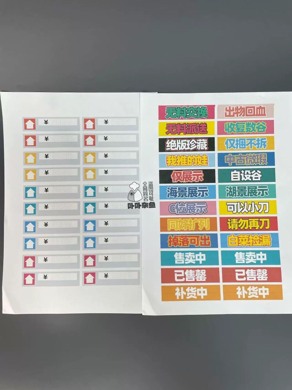 正規品【卟卟杂鱼】大容量！！自販機型痛リュック【2色】 - メルカリ