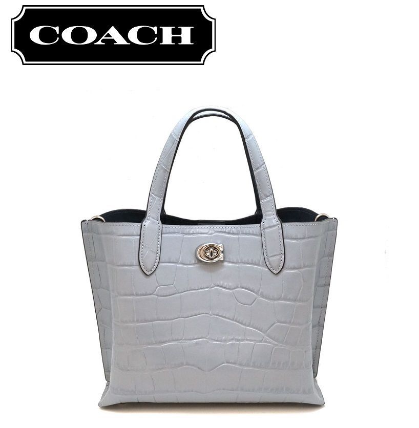 コーチアウトレット】COACHバッグ C8632 グレー クロコダイル 