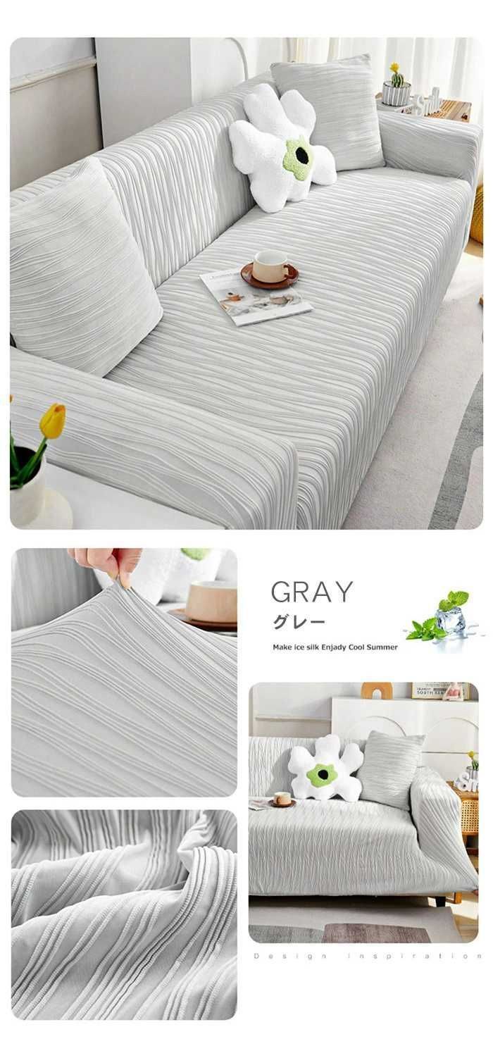 伸縮素材 ソファ座面カバー