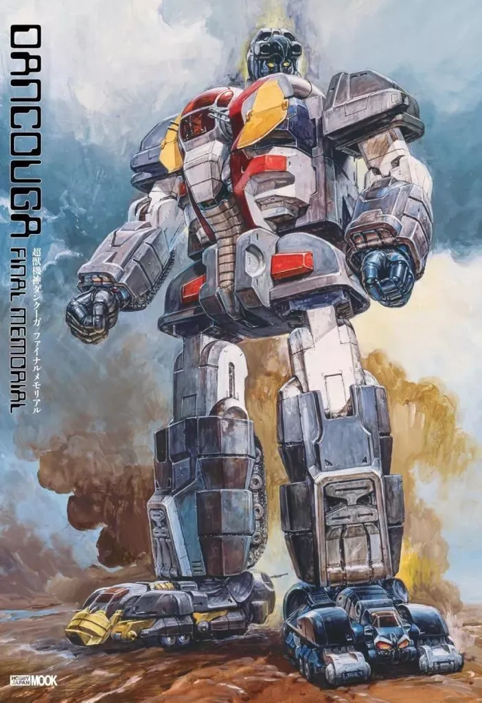 超獣機神 ダンクーガ Blu-ray Disc BOX 2 6g7v4d0 Amazon.co.jp: 超獣機神 ダンクーガ Blu-ray Disc BOX 2 : 矢尾