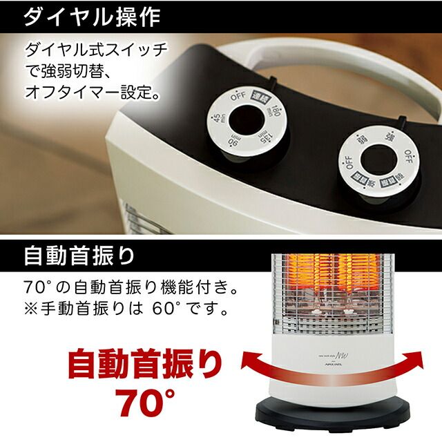 OFFタイマー付 アピックス