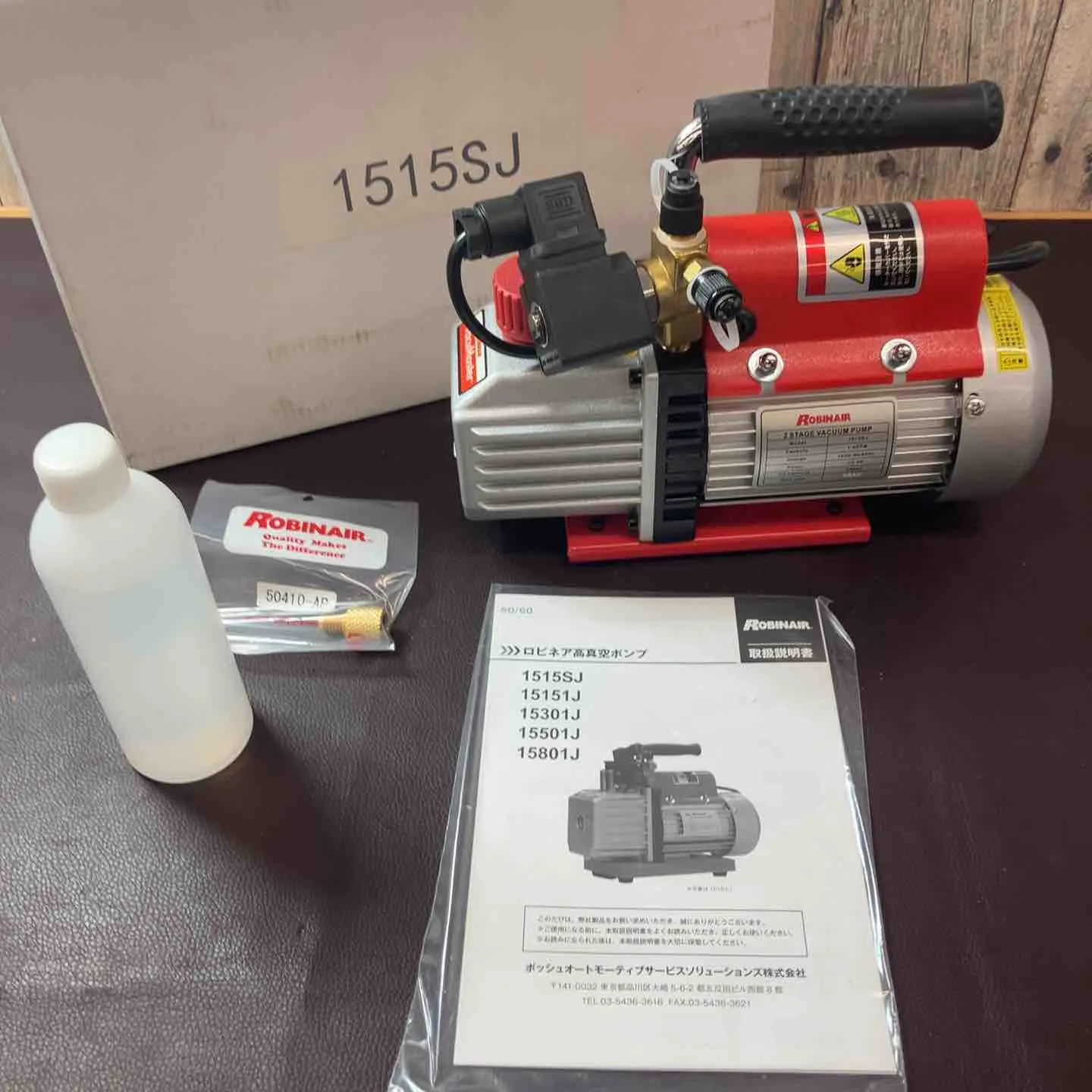 SPX ROBINAIR ロビネア真空ポンプ Vacu Master ロビネア バキュームポンプ