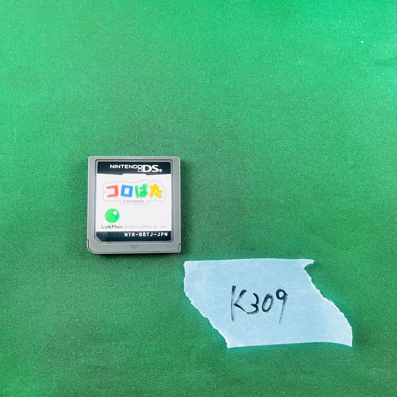 LukPlus