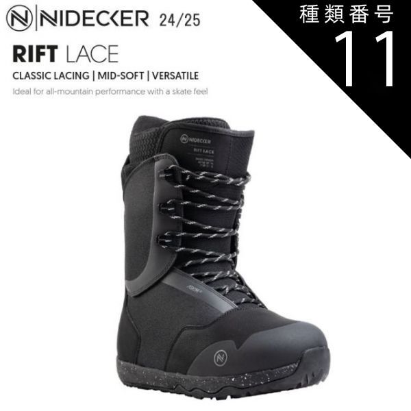 種類11：BLACK/30.0   スノーボード ブーツ 24-25 ナイデッカー リフトレース NIDECKER RIFT LACEメンズ 日本正規品