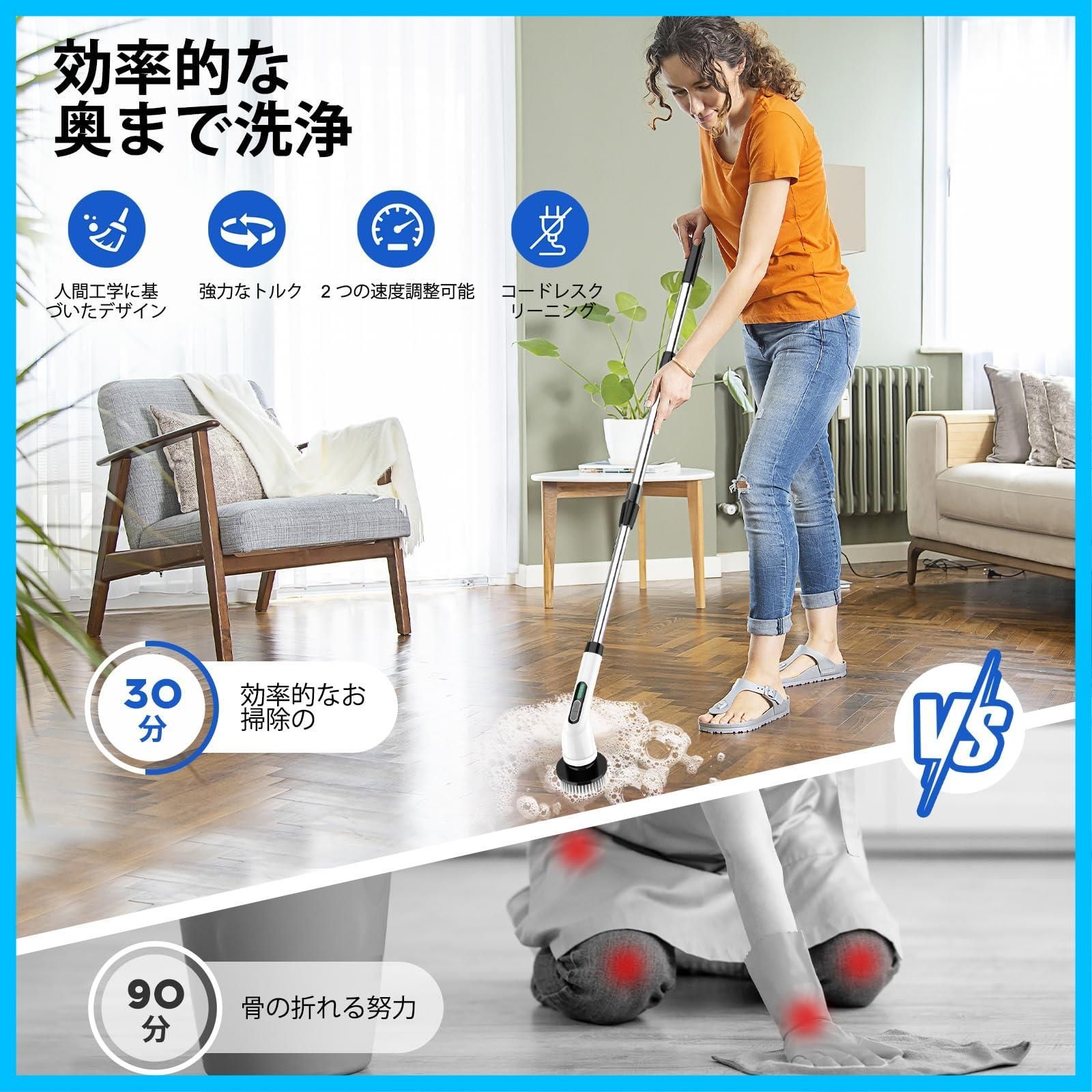 3種類のヘッドを搭載したコードレス電動お掃除ブラシ 伸縮タイプ