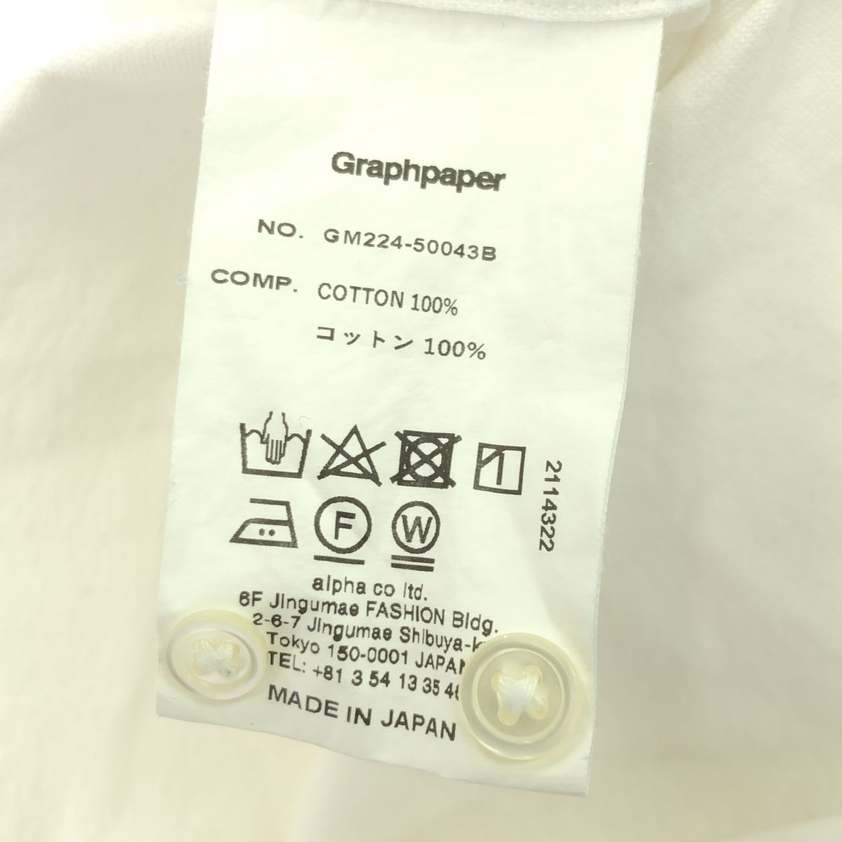 GRAPHPAPER グラフペーパー 22/SS GM224-50043B OXFORD OVERSIZED BAND 