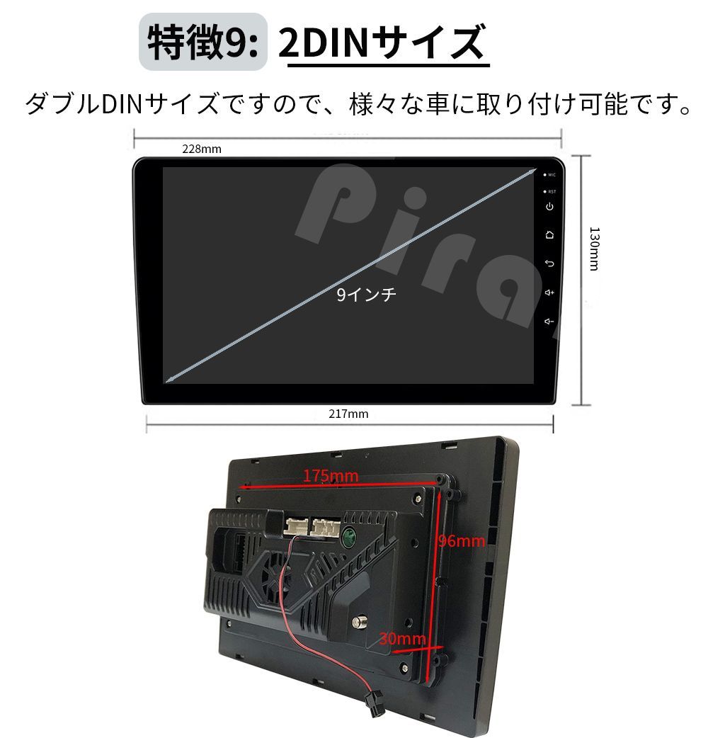 Android10.0式カーナビ9インチ2GB 32GBステレオ