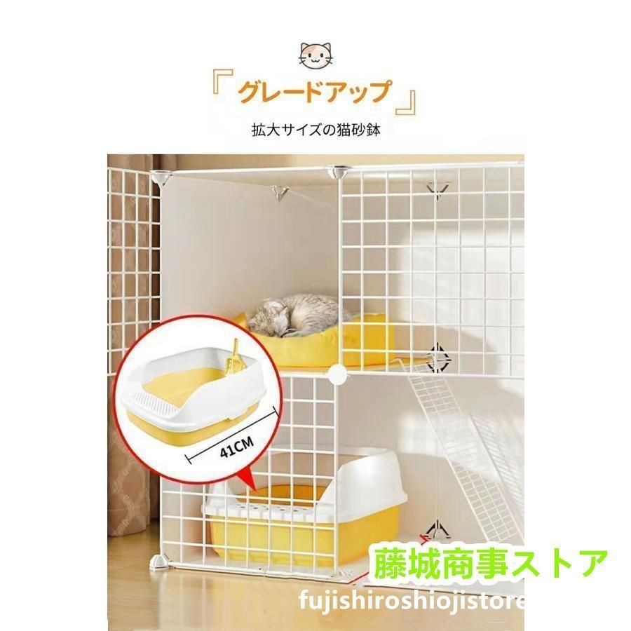 猫ハウス 41