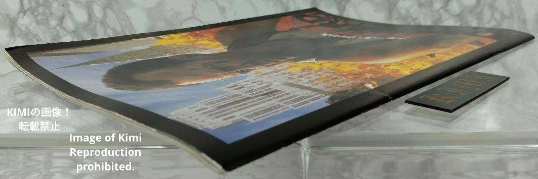 ダイ ハード 3 ダイ ハードスリー 映画 パンフレット 本 1995