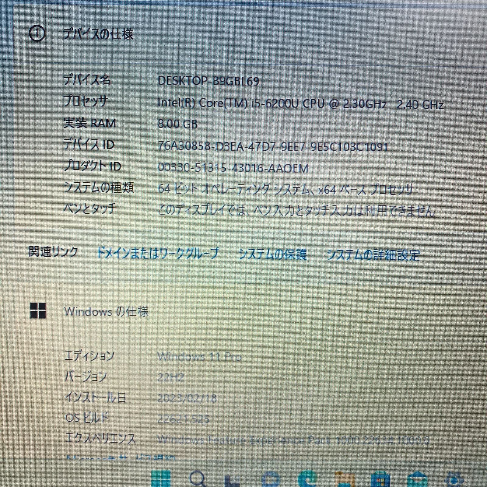 超美品／メモリ8G／SSD256G／最新Win11／正規office付／WEBカメラ