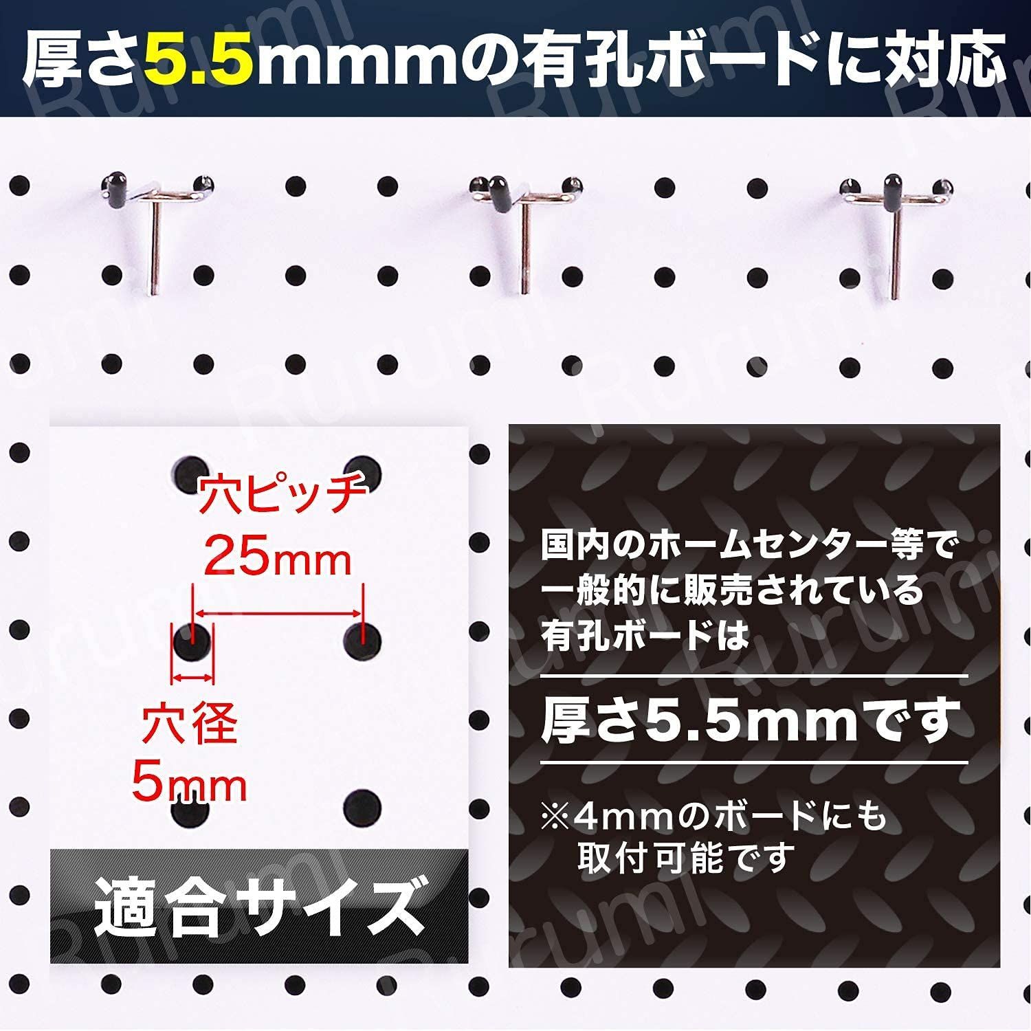 ボード 対応