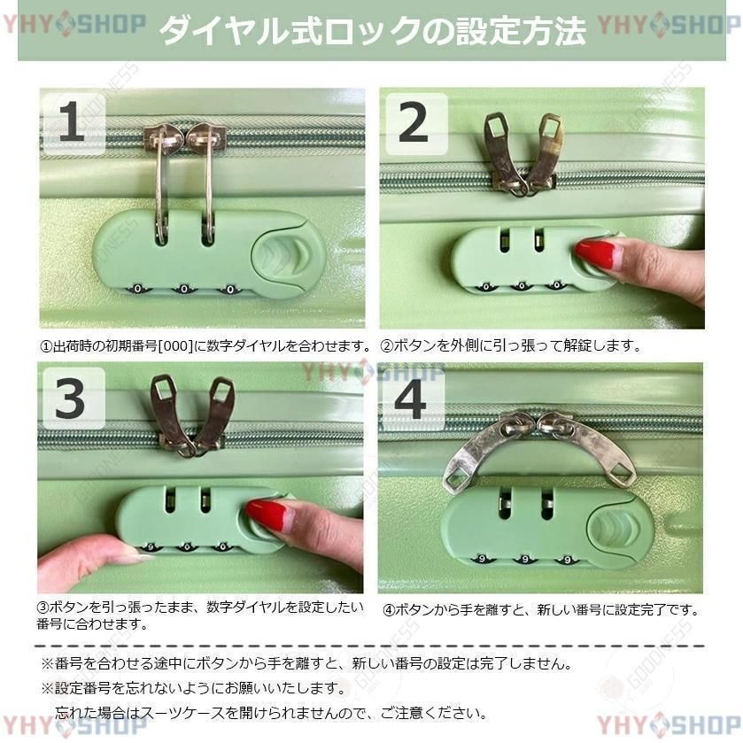 スーツケース 機内持ち込み