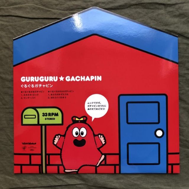 ひらけ！ポンキッキ BEST ALBUM レコード ガチャピン ムック 稀少盤 ひらけ！ポンキッキ BEST ALBUM レコード ガチャピン ムック 稀少盤